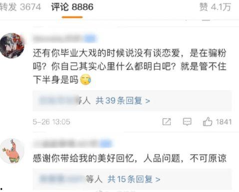 大梦归离吃瓜视频,揭秘吃瓜视频背后的精彩故事