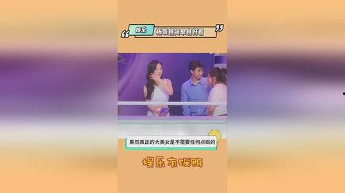 明星网红热点吃瓜视频是真的吗,真相还是炒作？