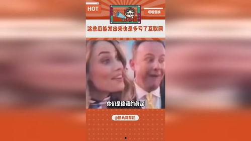 神评大赏吃瓜视频大全,吃瓜视频大全，笑料百出，揭秘娱乐圈幕后趣闻