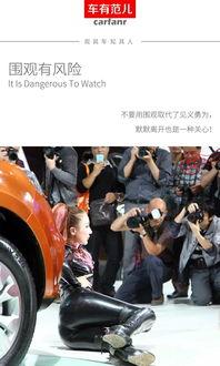 车祸吃瓜被撞视频真实吗,真相还是虚构？