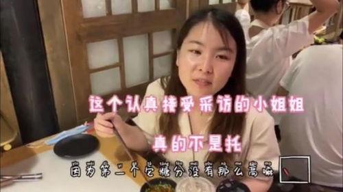 吃瓜少女魏淑孙视频大全,笑料百出，欢乐无限