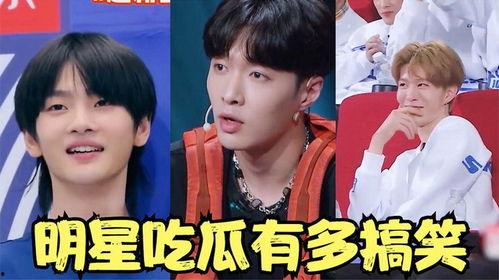 艺人吃瓜视频,跟随吃瓜视频，一探艺人幕后生活