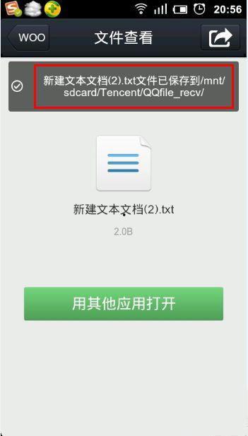 吃瓜qq群能看视频嘛,视频观看新玩法