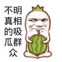 群众观看吃瓜视频,揭秘网络视频背后的社会现象