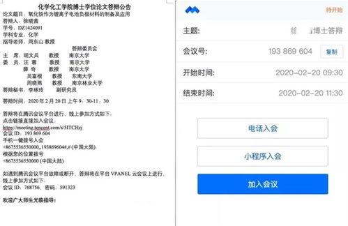 答辩吃瓜视频怎么做